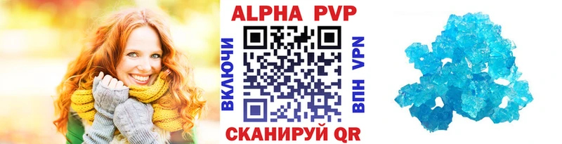 Где найти наркотики Краснослободск A PVP  ОМГ ОМГ маркетплейс  КОКАИН  ГАШ 