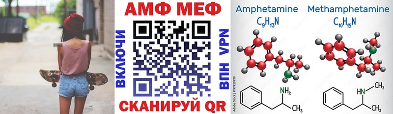 Амфетамин Premium  купить   Краснослободск 