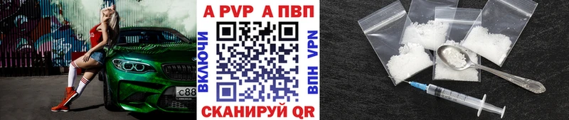 APVP СК  Краснослободск 