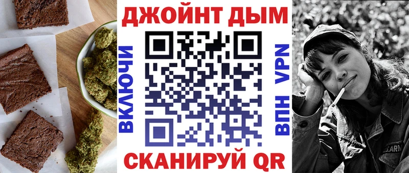 Canna-Cookies конопля  Краснослободск 