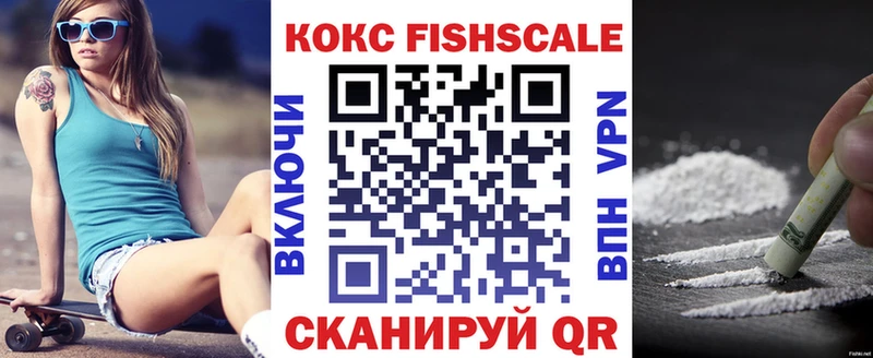 Cocaine 97%  Краснослободск 