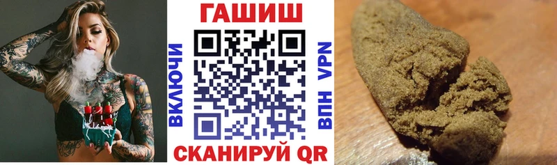 Гашиш гашик  где купить наркоту  Краснослободск 