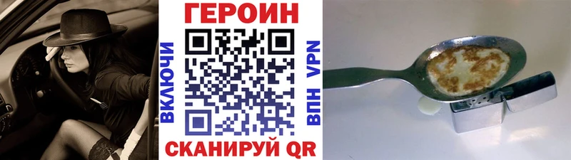 Героин гречка  гидра как зайти  Краснослободск 