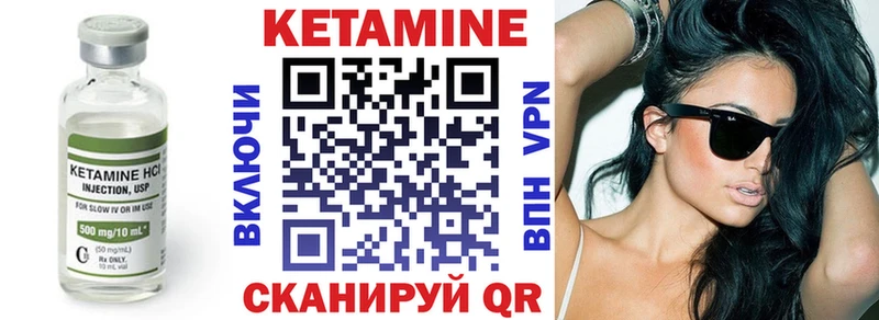 Кетамин VHQ  blacksprut ССЫЛКА  мориарти клад  Краснослободск 