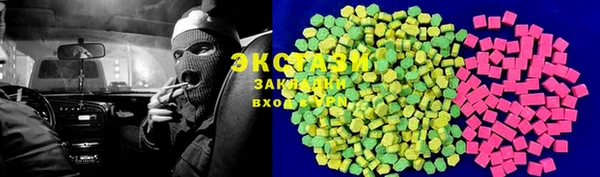 соль курить ск Аркадак