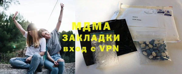соль курить ск Аркадак