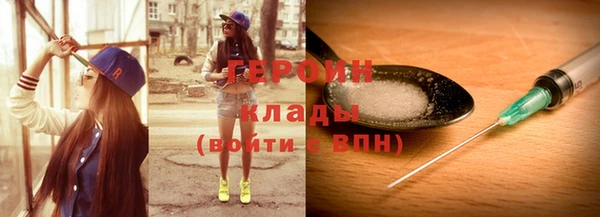 PSILOCYBIN Армянск