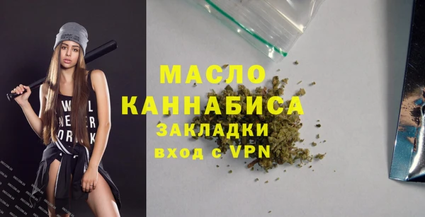 ALPHA PVP Арсеньев
