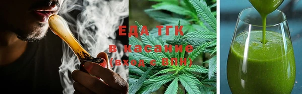 соль курить ск Аркадак