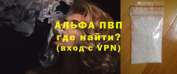 соль курить ск Аркадак