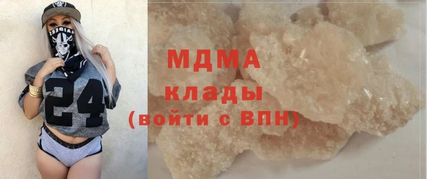 ALPHA PVP Арсеньев