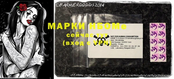 ALPHA PVP Арсеньев