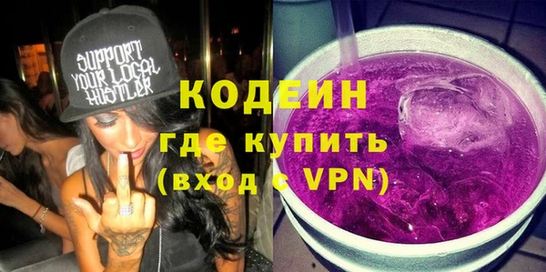 кокаин VHQ Алексеевка