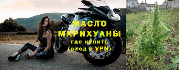 ALPHA PVP Арсеньев