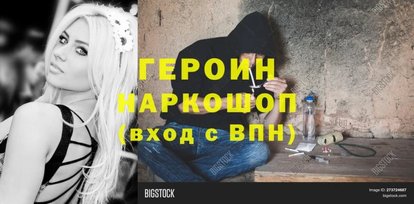 ALPHA PVP Арсеньев