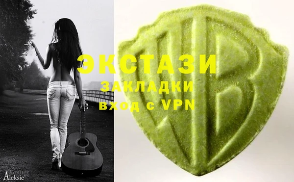 PSILOCYBIN Армянск
