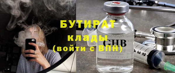 ALPHA PVP Арсеньев