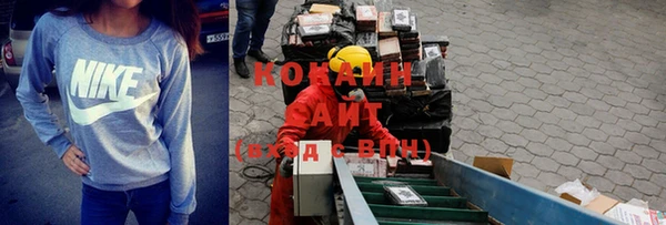 ALPHA PVP Арсеньев