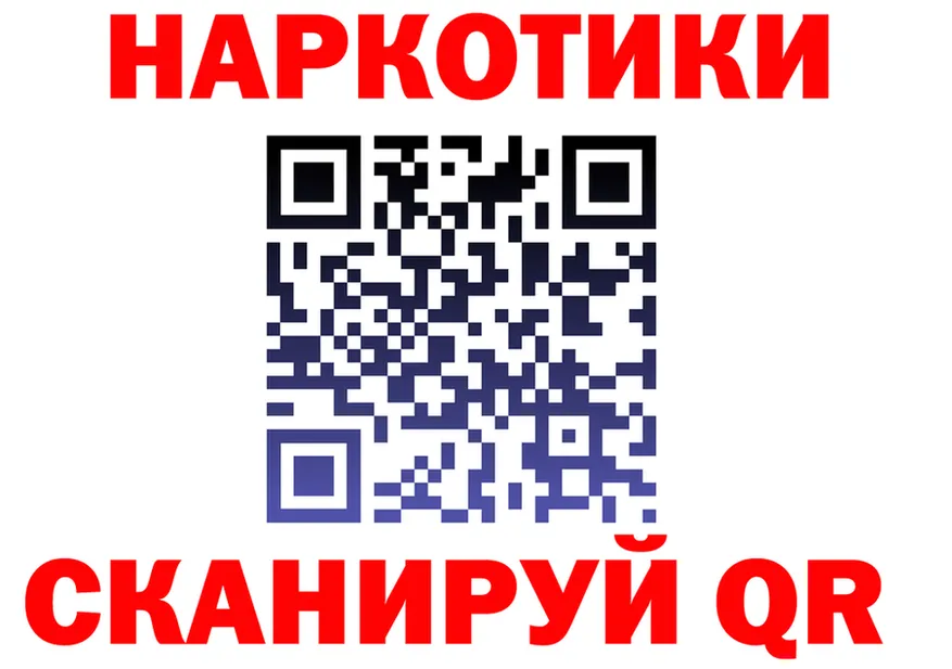Кодеиновый сироп Lean Purple Drank ТОР площадка OMG Краснослободск