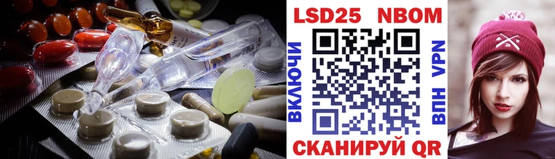 LSD-25 экстази ecstasy Краснослободск