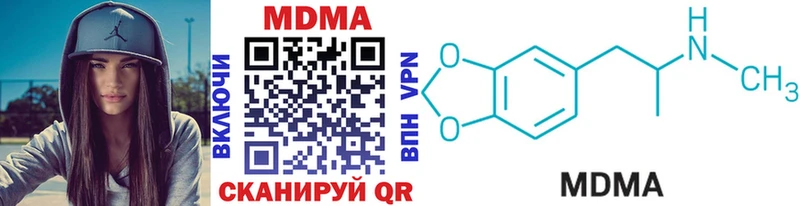 MDMA кристаллы  Краснослободск 