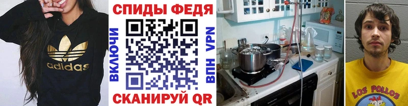 МЕТАМФЕТАМИН пудра  Краснослободск 