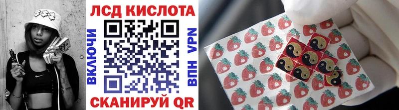 Марки 25I-NBOMe 1,5мг Краснослободск