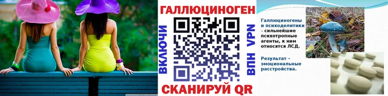 Псилоцибиновые грибы GOLDEN TEACHER  Краснослободск 