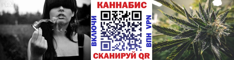 Канабис Bruce Banner  купить  цена  Краснослободск 